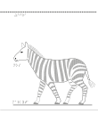 Taktil bild på en zebra.