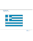 Taktil bild - Greklands flagga.